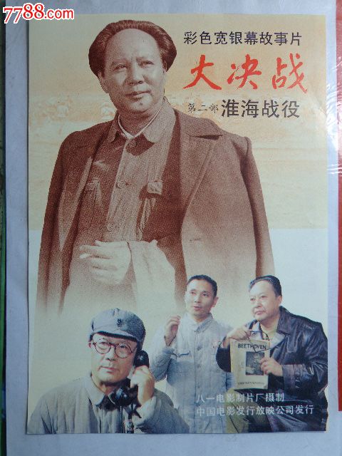 办假的肯塔基州