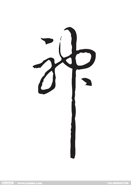 安科纳音乐学院电子工程学位证书